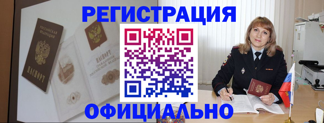 регистрация для дет. сада в Кувшиново